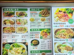 -客哪呢·传统米线小吃(金碧店)