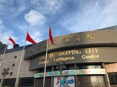 门面-燕莎友谊商城(亮马桥店)