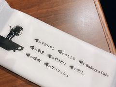 -俺的焼肉(銀座9丁目店)