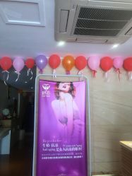 -唯伊美塑身美养连锁