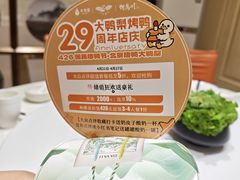 -大鸭梨烤鸭(房山店)