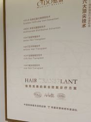 -熙朵美学植发连锁