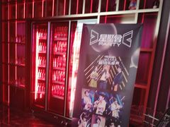-星聚会KTV(合生汇黑金店)