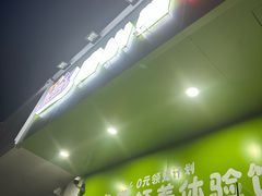 -唐小姐の猫狗洗护·购宠旗舰店(周浦万达店)