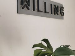 -Willing·Coffee&Brunch&Dinner(万达店)