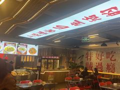 -王祖名抻面(罗湖分店)