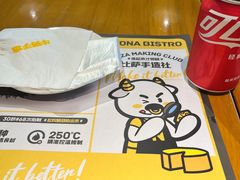 -牛男手造(地铁天虹店)
