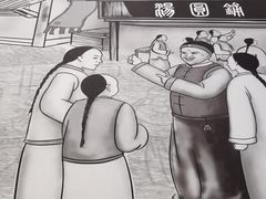 -高行汤团店(金高路店)