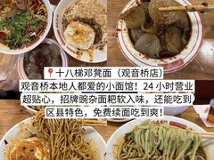 -观音桥步行街