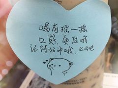 -书亦烧仙草(航海广场店)