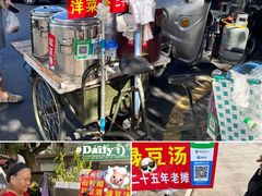 -花园菜市场