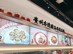 -丝恋丝娃娃(小河海纳店)