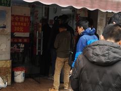 门面-小无锡面馆