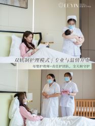-乐茵敔山湾月子中心(独栋湖景店)