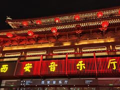 -大雁塔北广场音乐喷泉