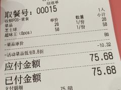 -悠个炸鸡(南京创始店)