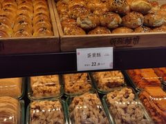 -乾隆酥院(鼓楼店)