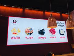 -八二小区抄手(龙湖上城天街店)