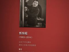 -江苏省美术馆(长江路新馆)