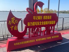 -滨州铁路桥