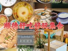 -豆豆冰室·地道招牌椰子冻(大良店)