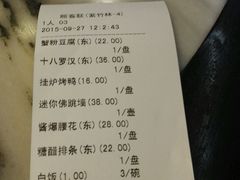 -功德林(南京西路店)