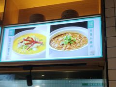 -黑家养生粥道馆(新世纪店)