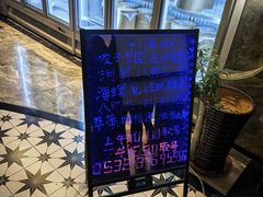 -禾斗海鲜自助(市南银座店)
