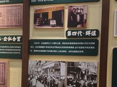 -孙庆海腊牛肉店(大皮院店)