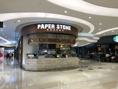 -PAPER STONE BAKERY(天环店)