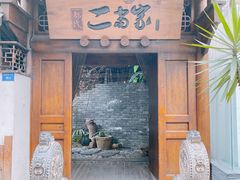 门面-都氏家DUSJOY(翡翠城店)
