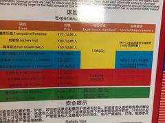 -重庆际华园室内极限运动中心