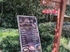 -白马涧龙池景区