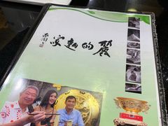 -丽的面家(多宝路店)