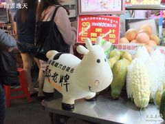 -六合夜市