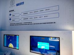 -中国杭州低碳科技馆