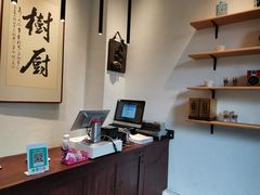 -树厨贵州菜(大十字店)