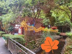 -二荆条·蜀鲜汇城市森林火锅