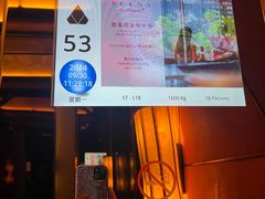 -金轩中餐厅 Jin Xuan(浦东丽思卡尔顿酒店)