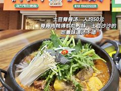 -服务大楼冷面(延大店)