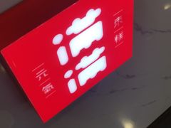 -满满元气枣糕(国瑞城店)