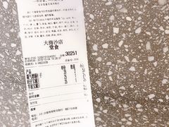 -奈雪的茶(大梅沙8号仓店)