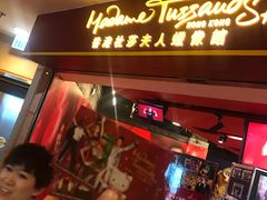 -香港杜莎夫人蜡像馆