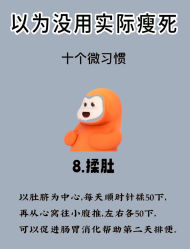 -Fundi张玉珊修身堂·indiba·BTL科技瘦身