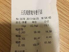 -王氏现捞(宽窄巷子2.0直营店)