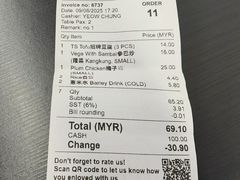 -德成饭店