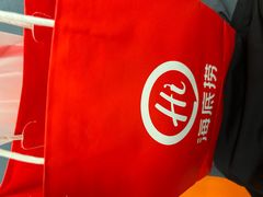 -海底捞火锅(正大乐城店)