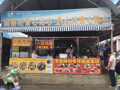 门面-南门绿玉农贸市场