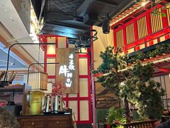 -牛New寿喜烧(虹桥新天地店)