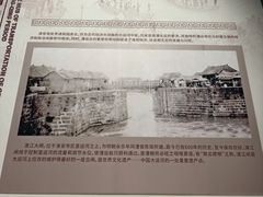 -淮安市博物馆